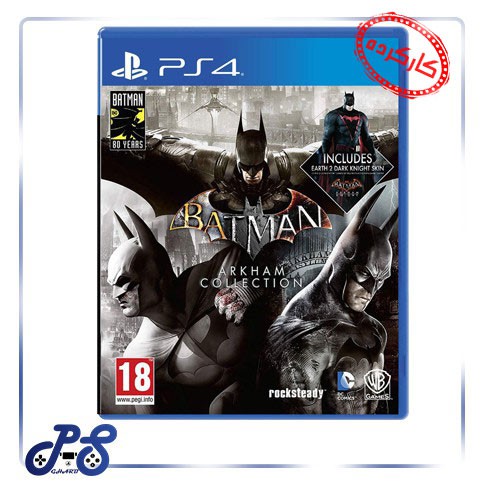 Batman: Arkham Collection STEELBOOK PS4