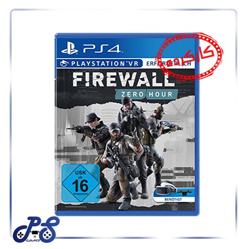 Firewall PS4 کارکرده