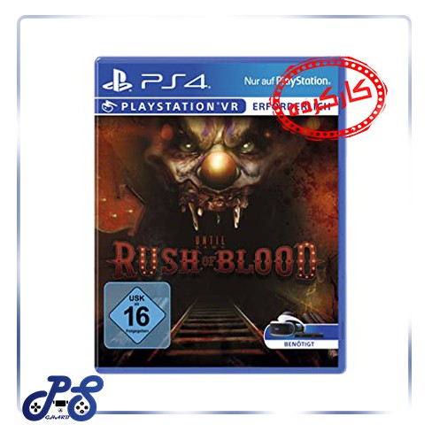 Rush of Blood PS4 کارکرده