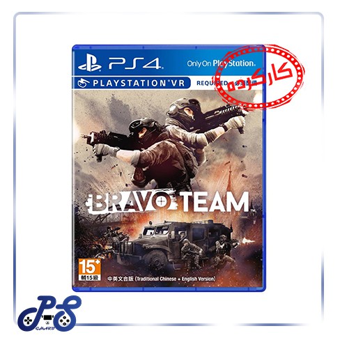 Bravo Team PS4