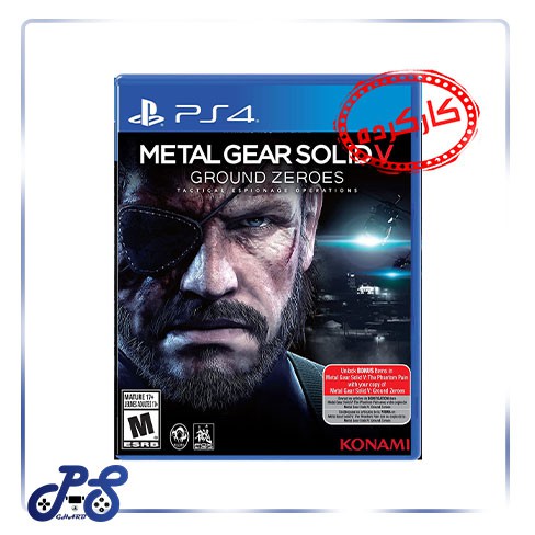 Metal Gear Solid PS4