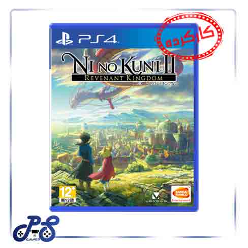 Ni no Kuni 2 PS4 کارکرده