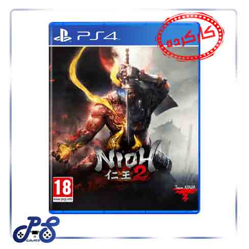 خرید بازی Nioh 2 ریجن 2 برای ps4 - کارکرده